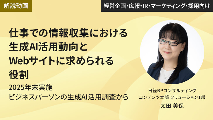 mv_branding_2602_AIO1