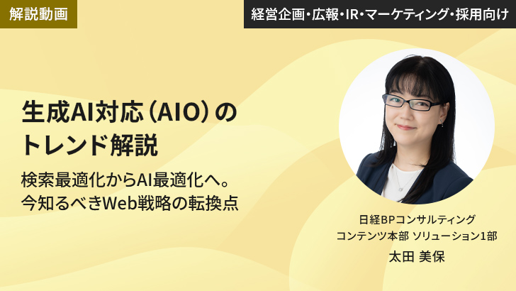 mv_branding_2602_AIO2
