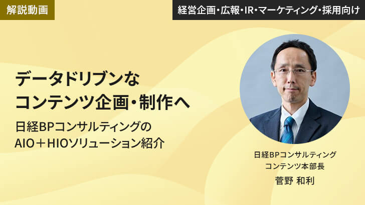 mv_branding_2602_AIO3